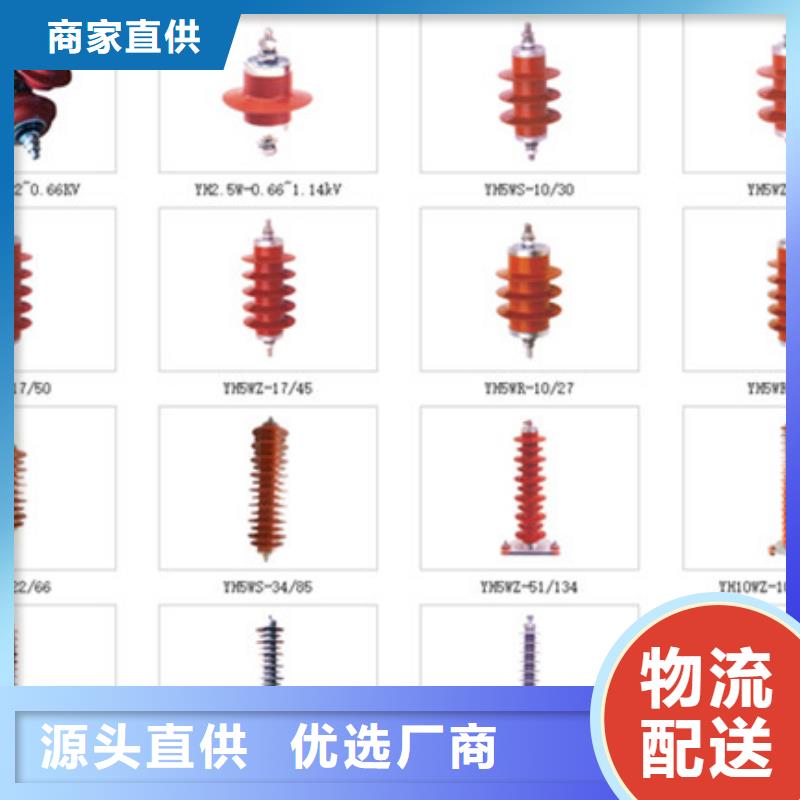 【柱上隔离开关】HGW9-12G(W)/630A