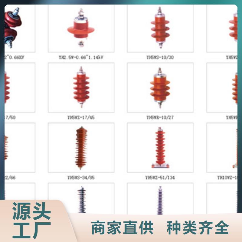 【户外高压隔离开关】GW4A-40.5(W)/400A