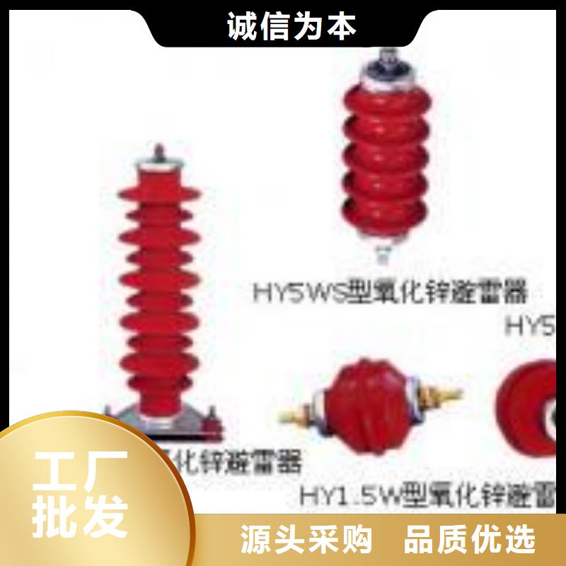 羿振绝缘子厂家隔离开关_【绝缘子】服务周到qy55.com