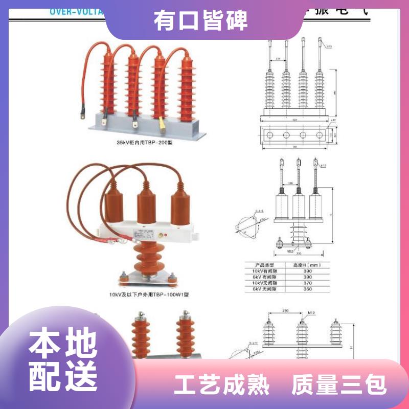 【穿墙套管】CMWW-10/3000A-4