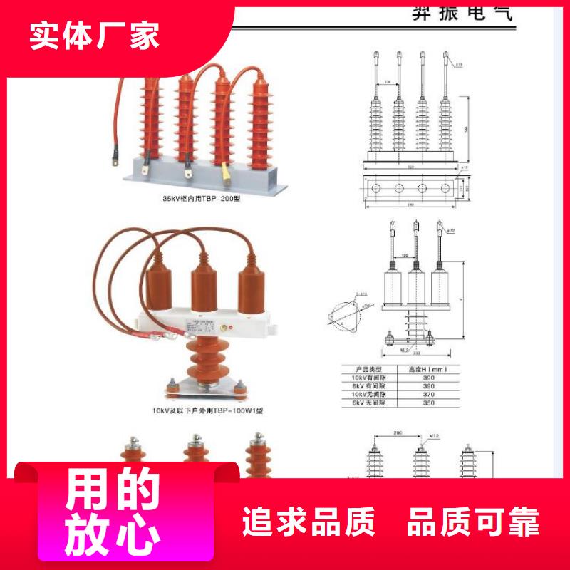 GW9-35W/400-户外高压交流隔离开关