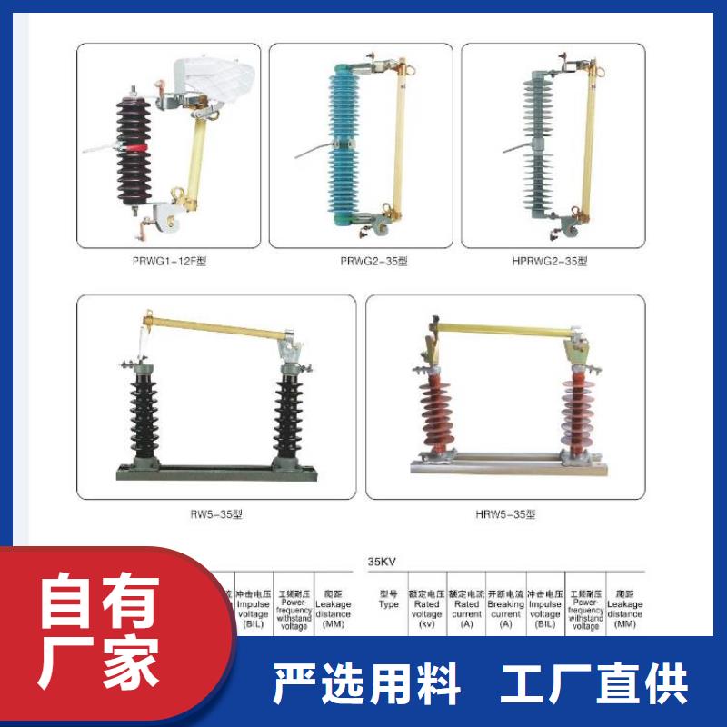 真空断路器ZW32-12D/630-25