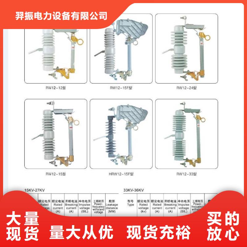 交流三相隔离开关GW9-12G(W)/400