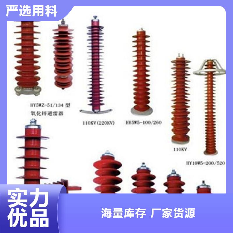 柱上断路器ZW32-12D