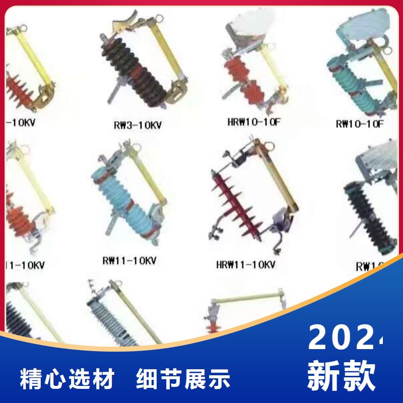 【户外高压隔离开关】GW4A-110IDW/2000A