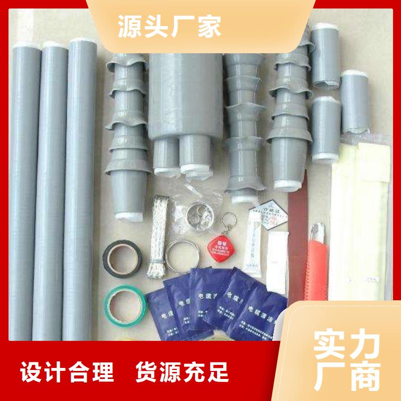 羿振优选:价格公道合理电缆附件 【电力金具】0中间商差价