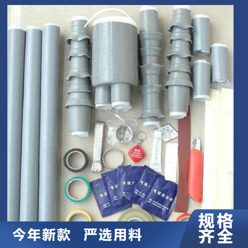 电缆附件电力金具品质保证实力见证