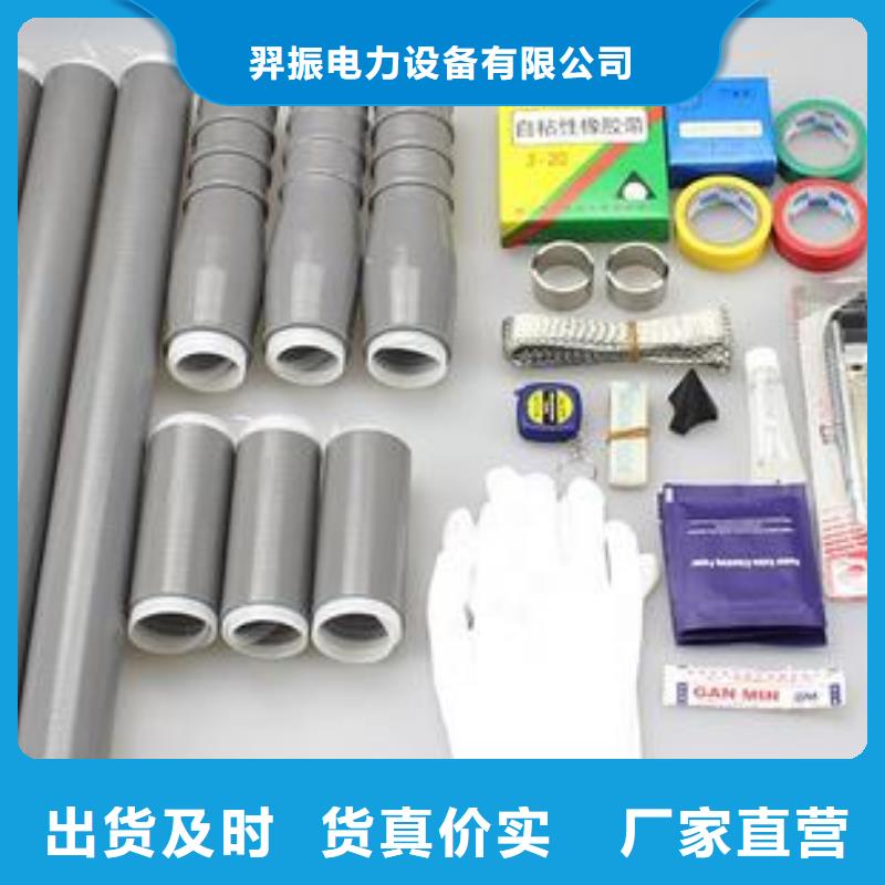 羿振绝缘子厂家电缆附件 【电力金具】0中间商差价qy55.com
