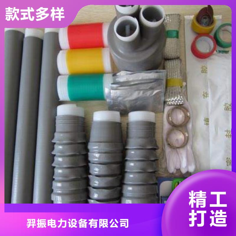 户外热缩电缆终端头RSWY-1/4-20KV