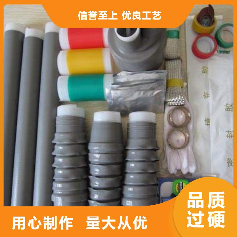-35KVLSW-3/1冷缩电缆终端头