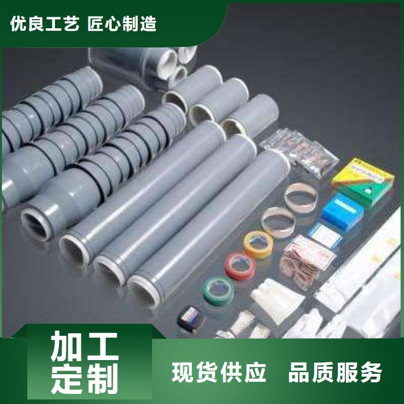 【戶外熱縮電纜終端頭RSWY-3/1-15KV】