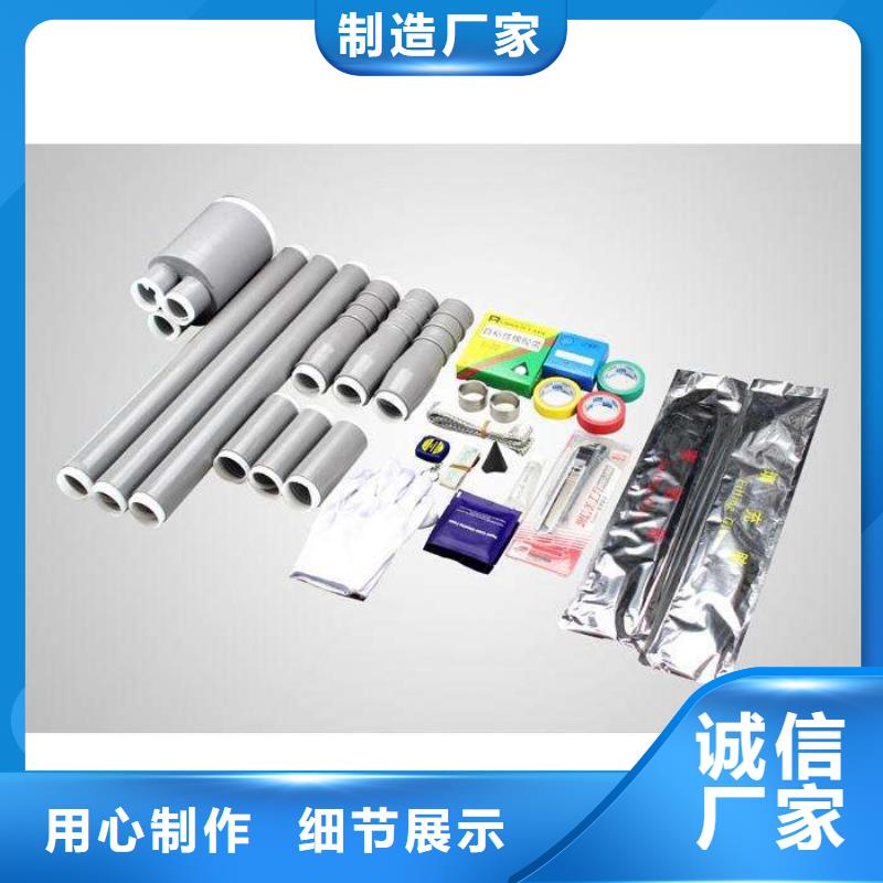 电缆附件电力金具用好材做好产品由羿振为您