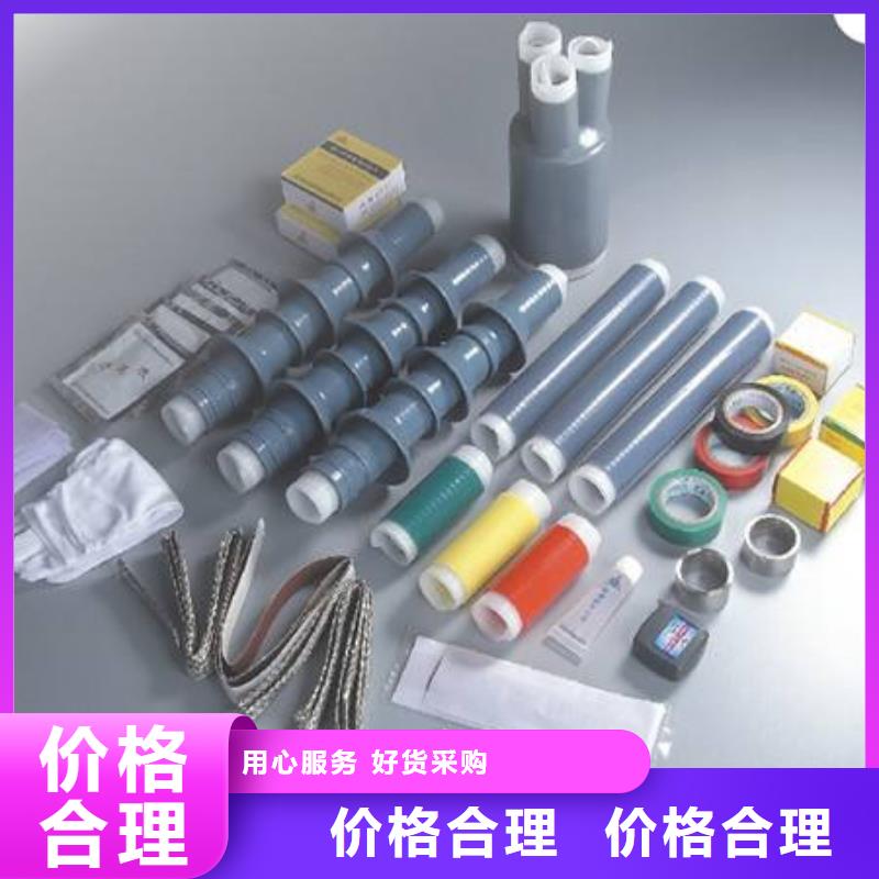 电缆附件高压负荷开关品质服务诚信为本-羿振电力设备(景德镇市分公司)