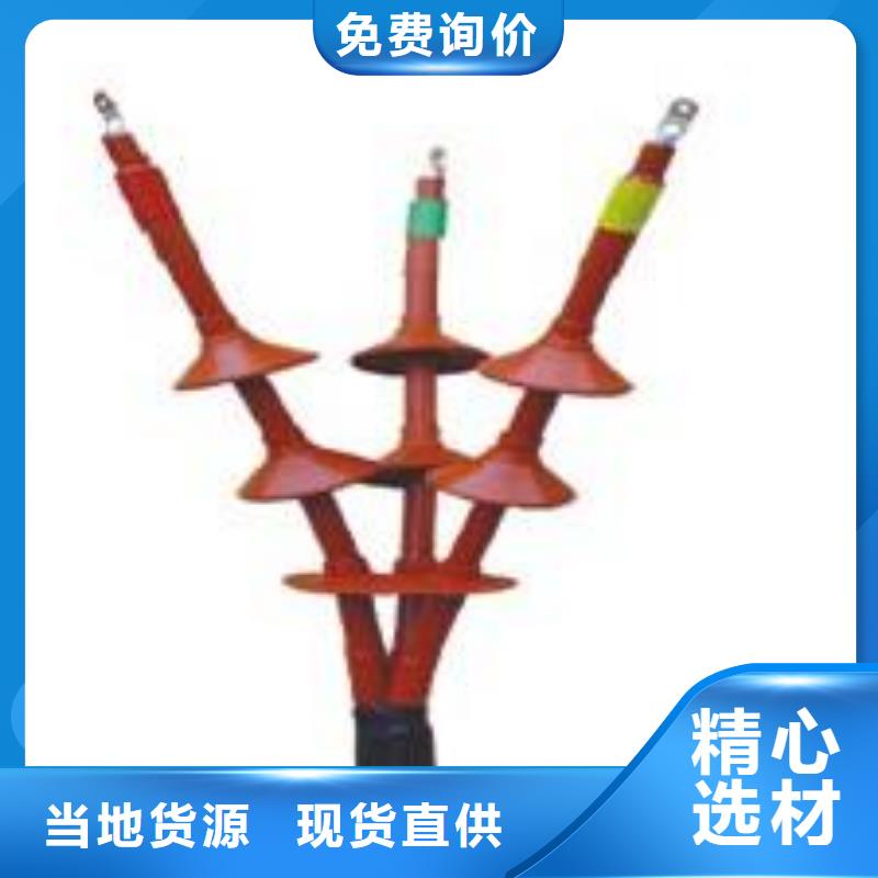 羿振绝缘子厂家电缆附件 【电力金具】0中间商差价qy55.com