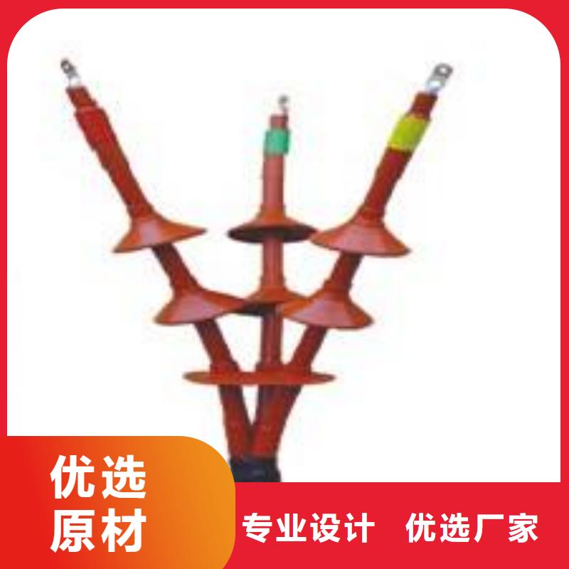 电缆附件高压负荷开关品质服务诚信为本-羿振电力设备(景德镇市分公司)
