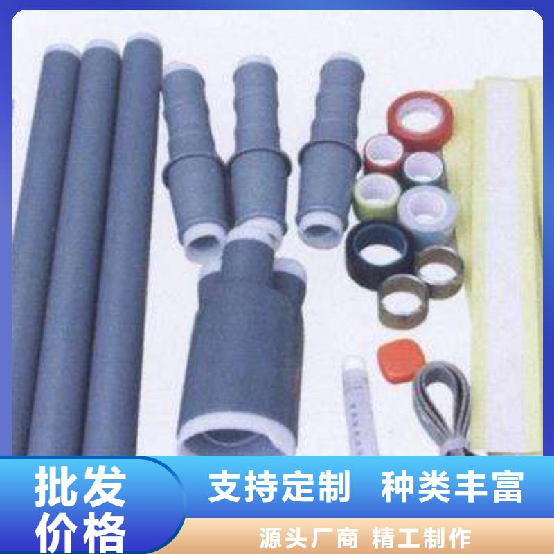 电缆附件电力金具用好材做好产品由羿振为您