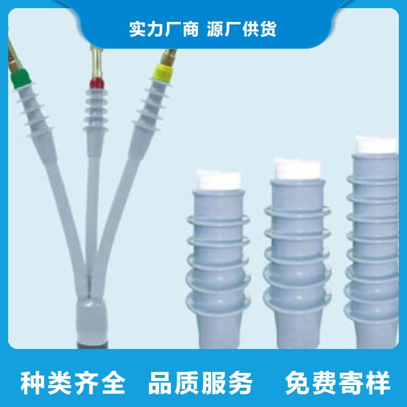羿振绝缘子厂家电缆附件_【隔离开关厂家】保障产品质量qy55.com