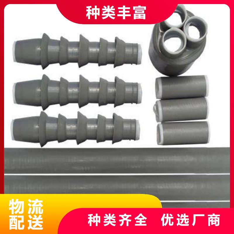 绝缘子厂家-视频-绵阳市绝缘子厂家-羿振电力设备(绵阳市分公司)服务区域梓潼|江油|眉山|广元|自贡|巴中