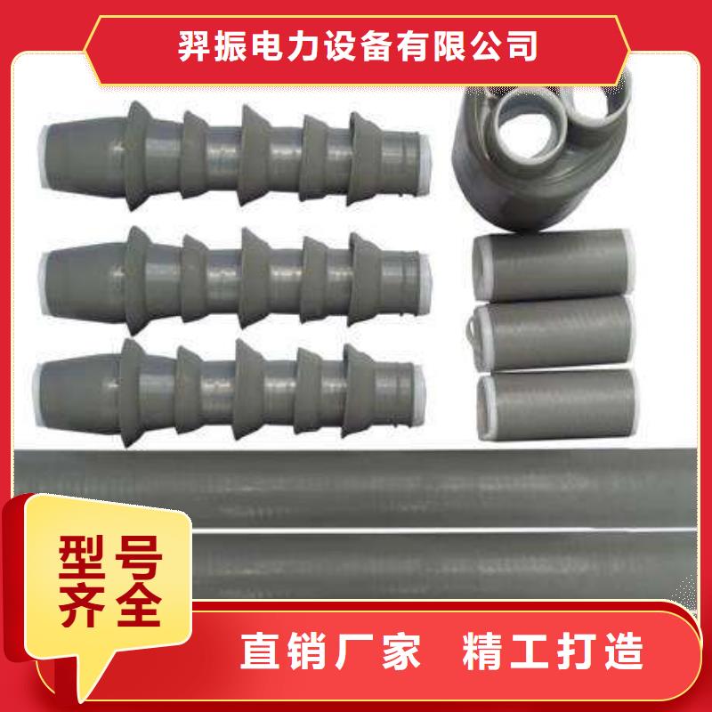 羿振绝缘子厂家电缆附件_【隔离开关厂家】保障产品质量qy55.com