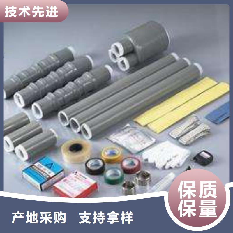 电缆附件电力金具用好材做好产品客户好评