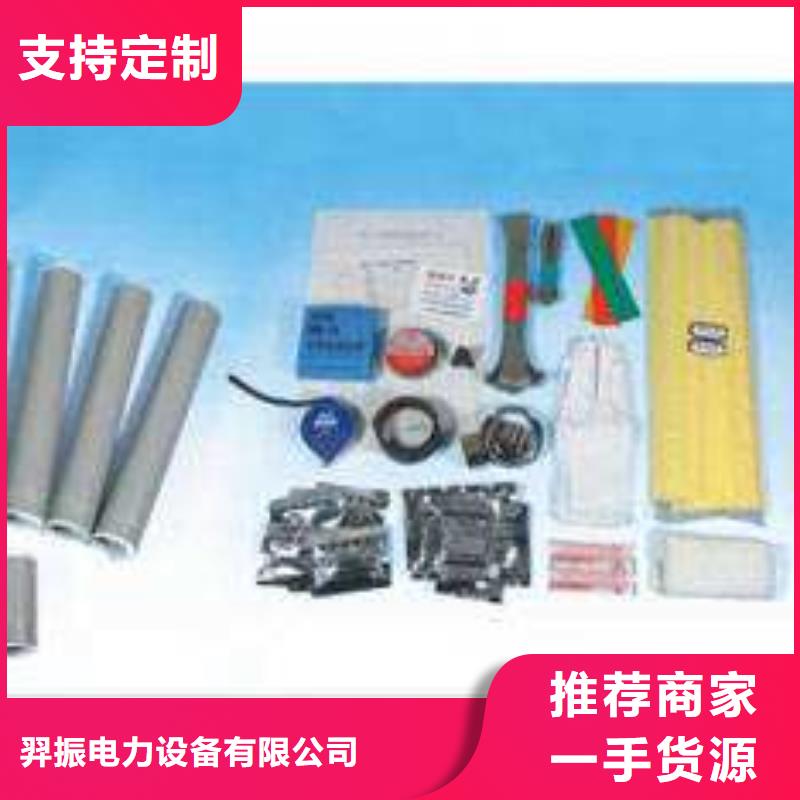羿振绝缘子厂家电缆附件_【隔离开关厂家】保障产品质量qy55.com