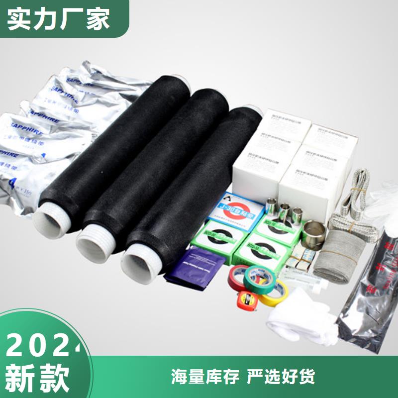 曲松|琼结|昌都|日喀则|那曲|林芝电缆附件 【电力金具】0中间商差价品种全