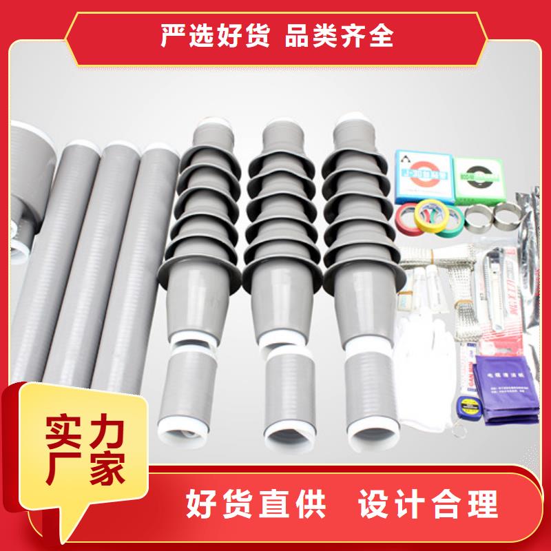 熱縮電纜中間接頭JSY-10/1.2_