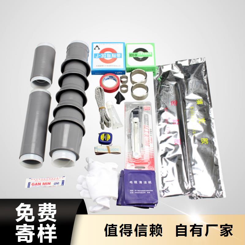 电缆附件高压负荷开关品质服务诚信为本-羿振电力设备(景德镇市分公司)
