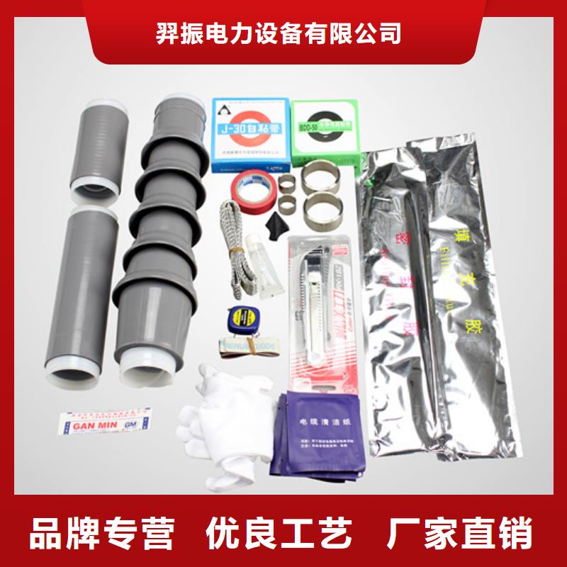 绝缘子厂家-视频-绵阳市绝缘子厂家-羿振电力设备(绵阳市分公司)服务区域梓潼|江油|眉山|广元|自贡|巴中