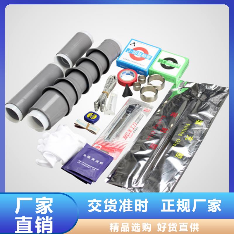 电缆附件高压负荷开关品质服务诚信为本-羿振电力设备(景德镇市分公司)