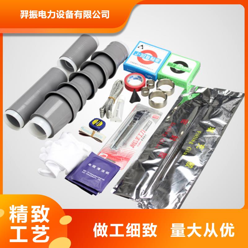 电缆附件电力金具用好材做好产品由羿振为您