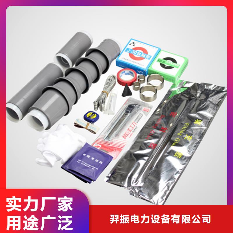 羿振优选:价格公道合理电缆附件 【电力金具】0中间商差价
