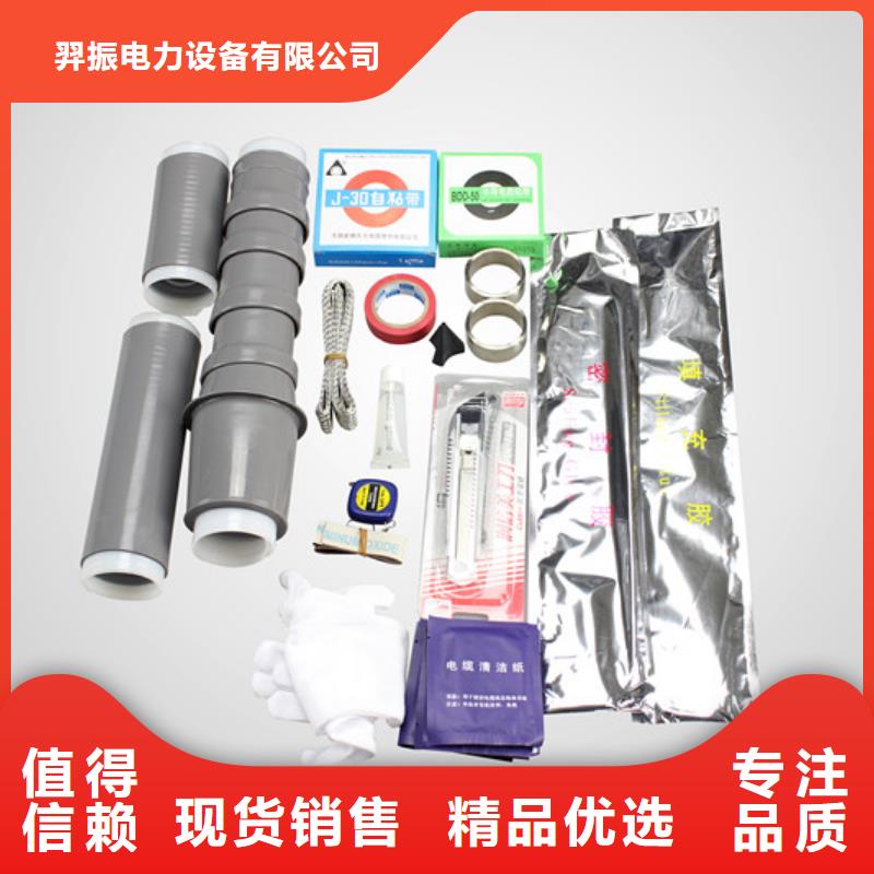 电缆附件_【隔离开关厂家】保障产品质量羿振绝缘子厂家