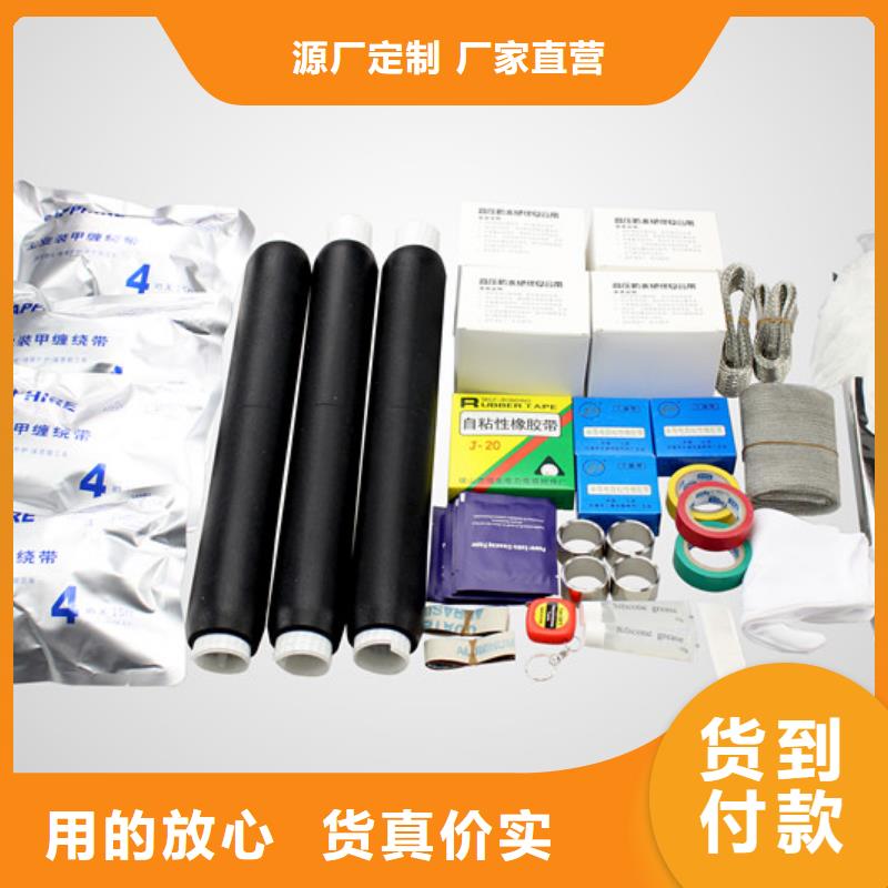 电缆附件电力金具品质保证实力见证