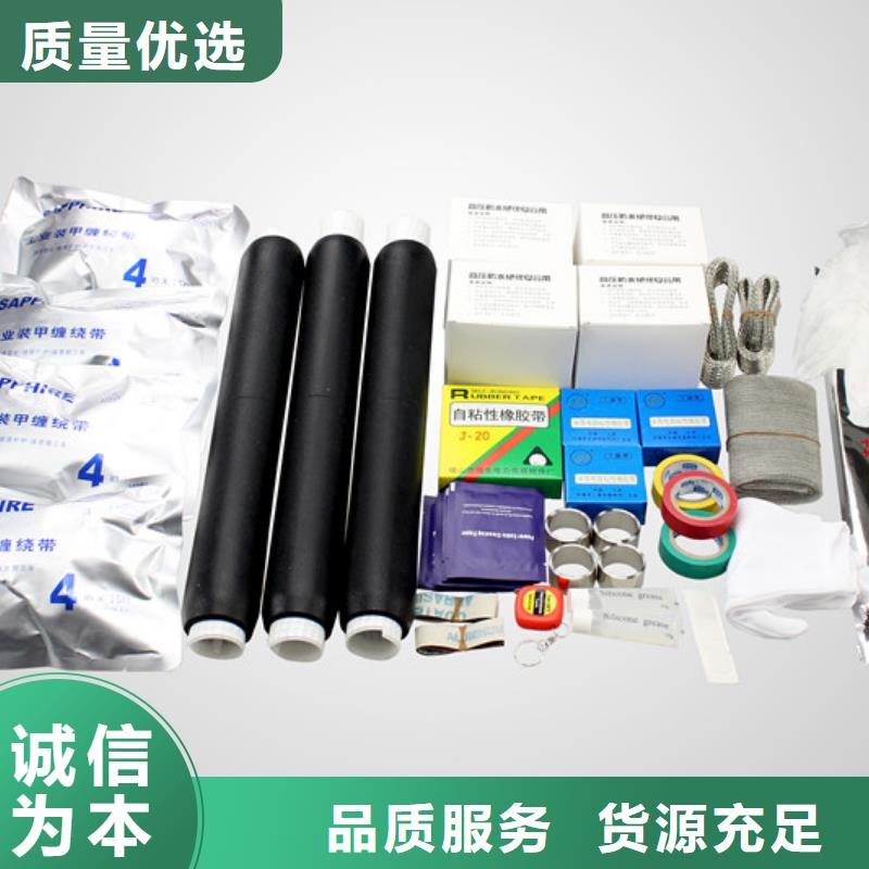 羿振优选:价格公道合理电缆附件 【电力金具】0中间商差价