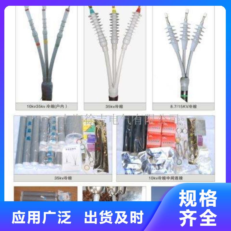 电缆附件高压负荷开关品质服务诚信为本-羿振电力设备(景德镇市分公司)