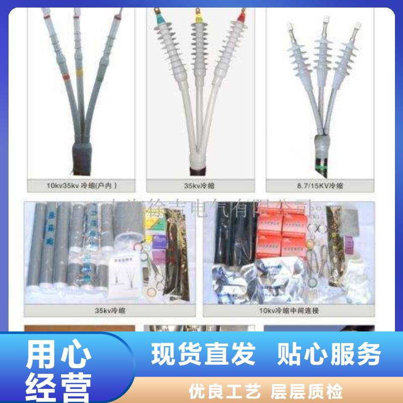 电缆附件电力金具用好材做好产品羿振绝缘子厂家