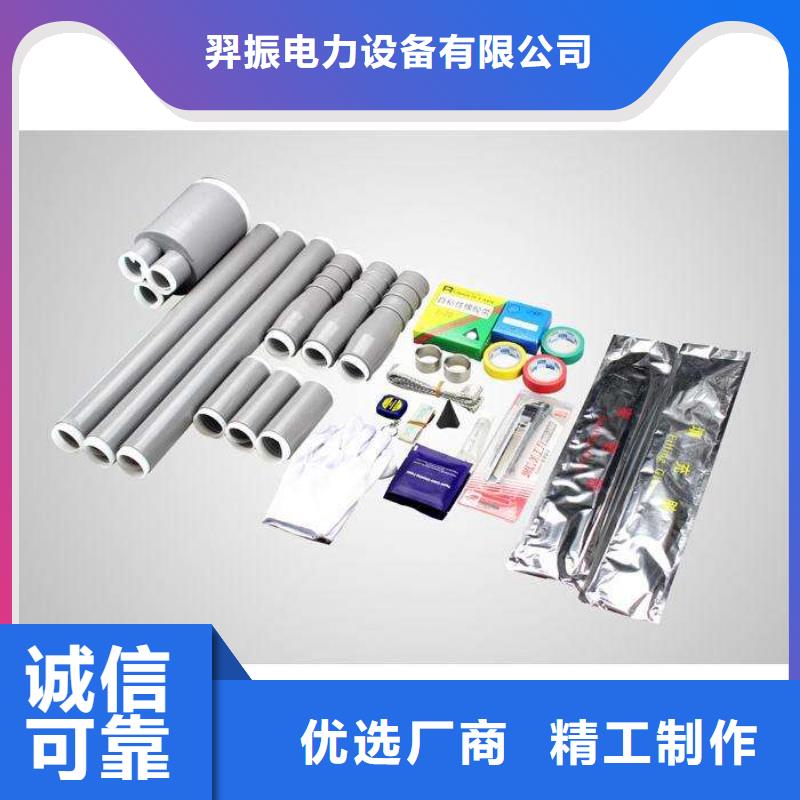 羿振绝缘子厂家电缆附件_【隔离开关厂家】保障产品质量qy55.com