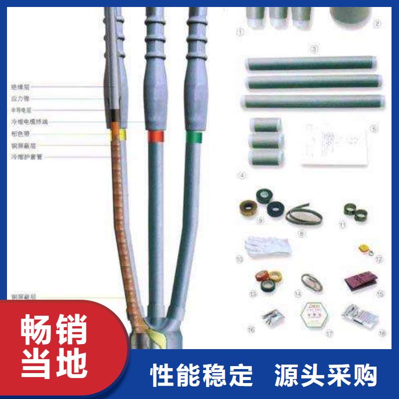 羿振绝缘子厂家电缆附件_【隔离开关厂家】保障产品质量qy55.com