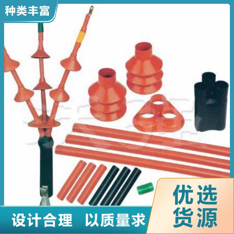 电缆附件电力金具用好材做好产品由羿振为您