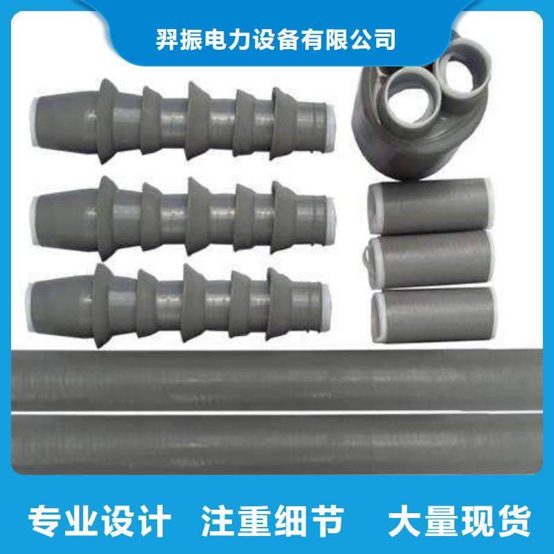 电缆附件电力金具用好材做好产品客户好评