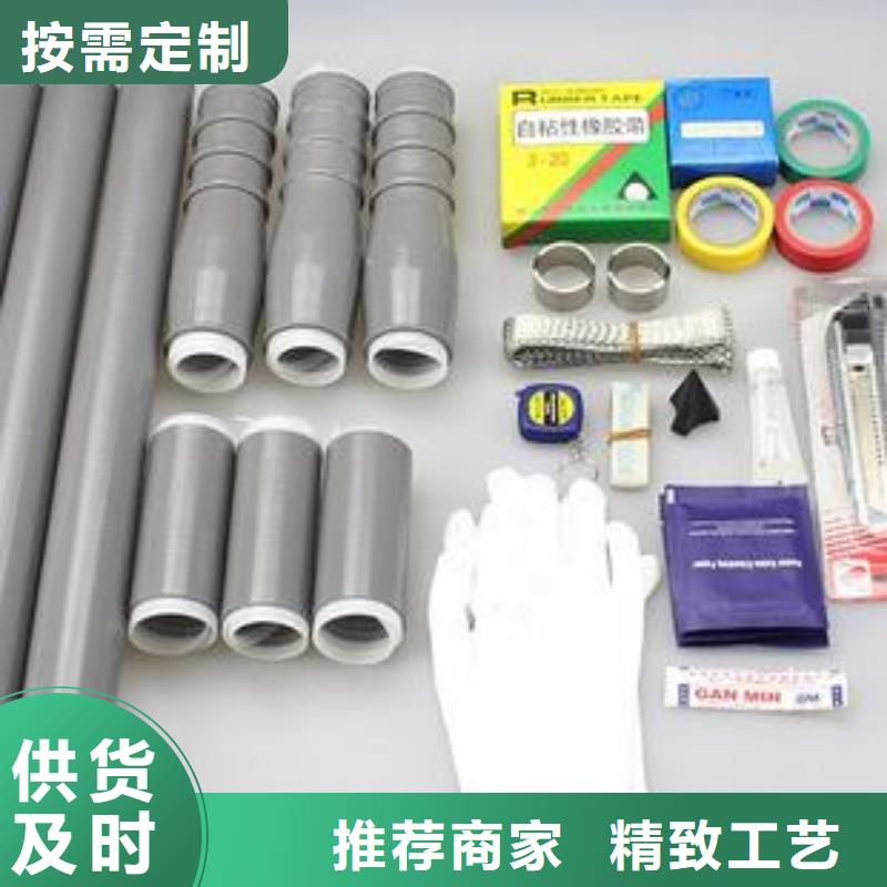 羿振优选:价格公道合理电缆附件 【电力金具】0中间商差价