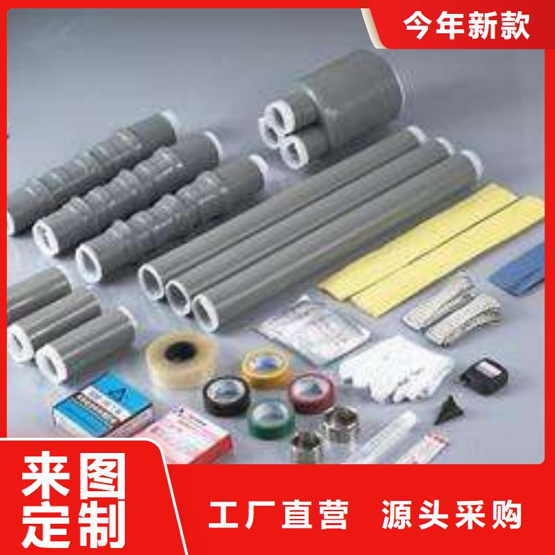 电缆附件电力金具用好材做好产品由羿振为您