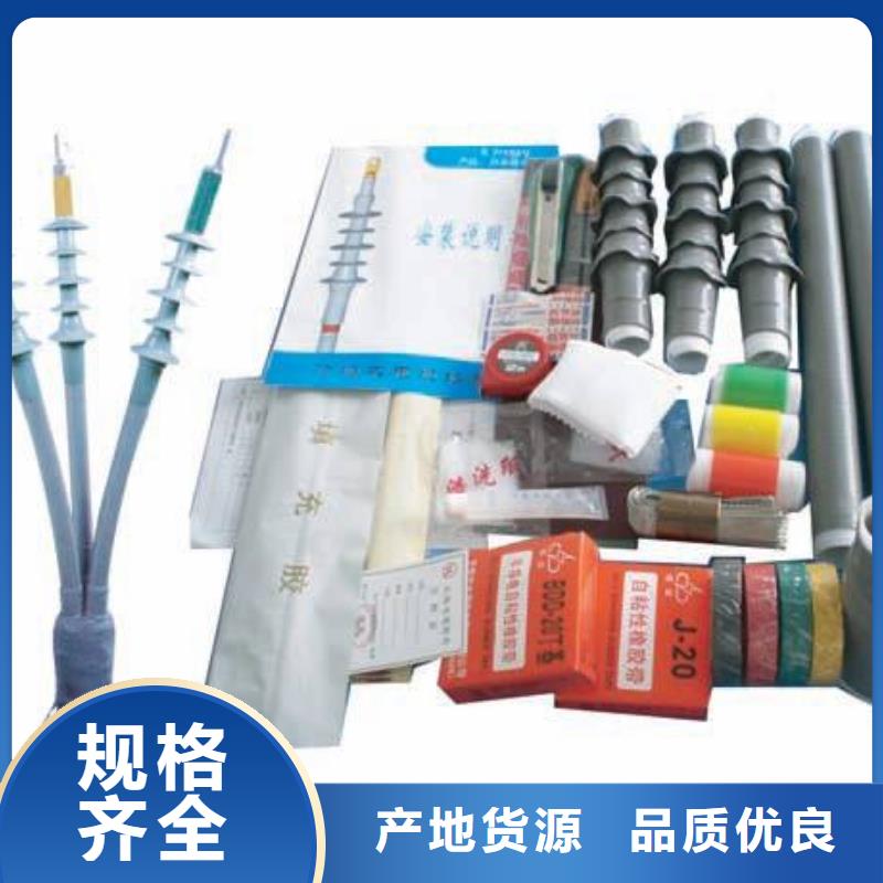 电缆附件_【隔离开关厂家】保障产品质量-羿振电力设备(绵阳市分公司)