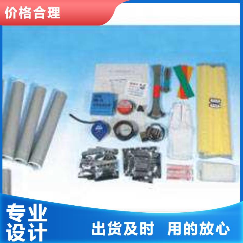 羿振优选:价格公道合理电缆附件 【电力金具】0中间商差价