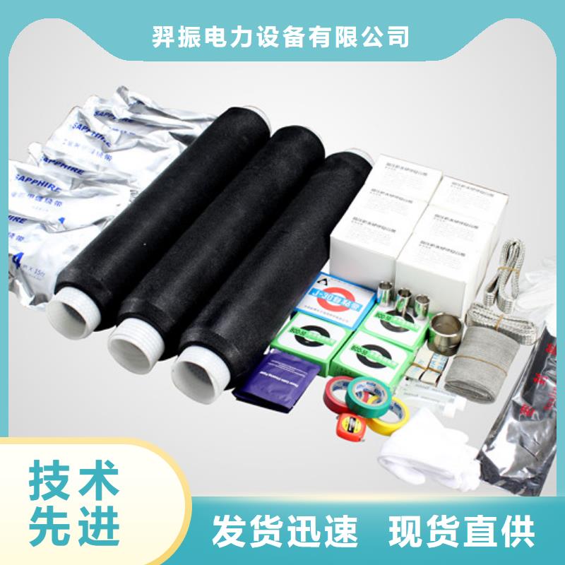 羿振优选:价格公道合理电缆附件 【电力金具】0中间商差价