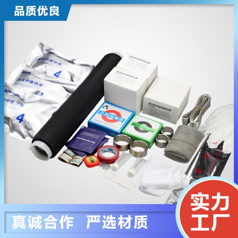 电缆附件高压负荷开关品质服务诚信为本-羿振电力设备(景德镇市分公司)