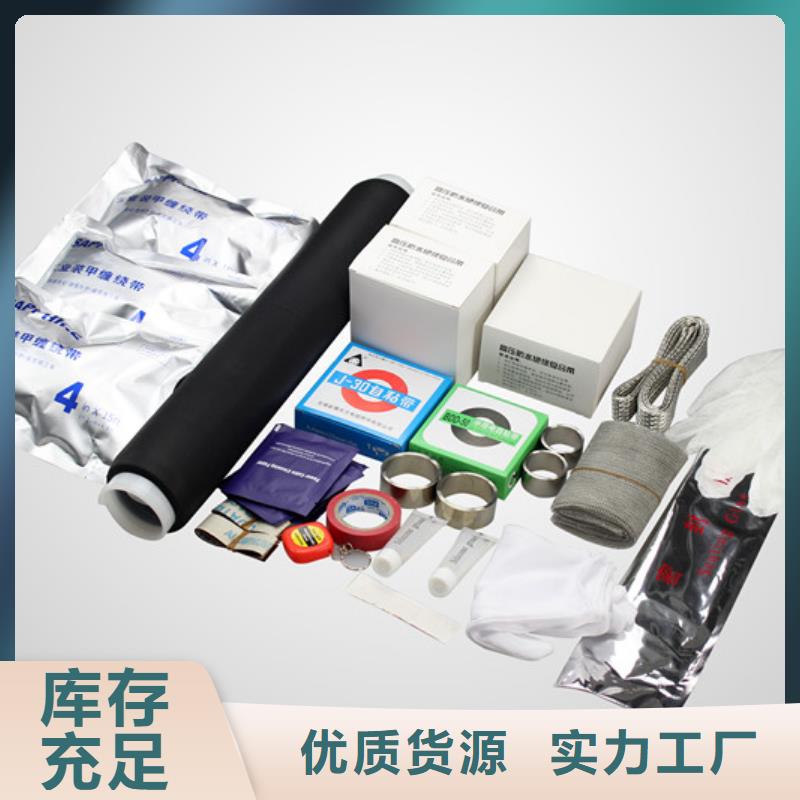 珠山|昌江|萍乡|吉安|赣州|抚州电缆附件高压负荷开关品质服务诚信为本生产加工