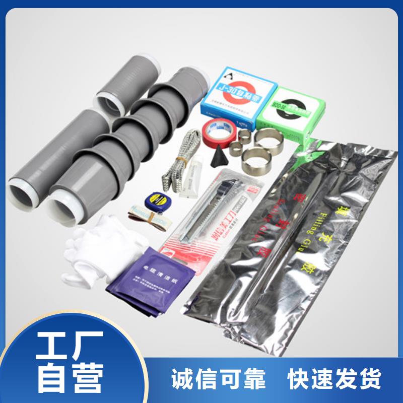 羿振绝缘子厂家电缆附件_【隔离开关厂家】保障产品质量qy55.com