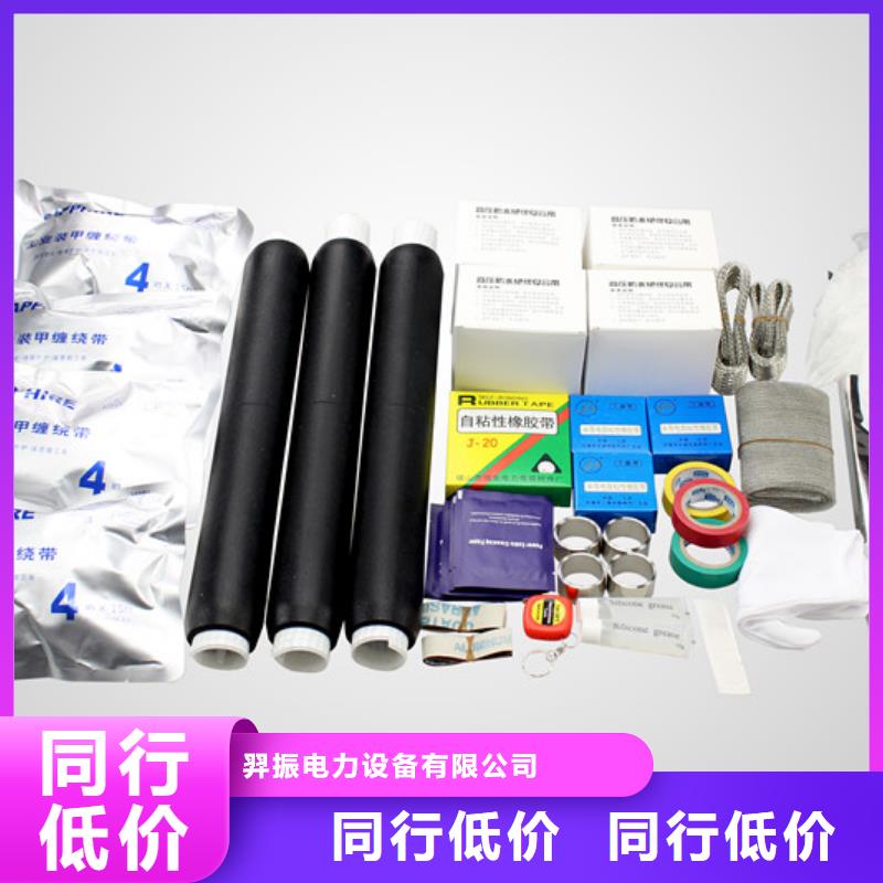 熱縮電纜中間接頭JSY-10/1.2_